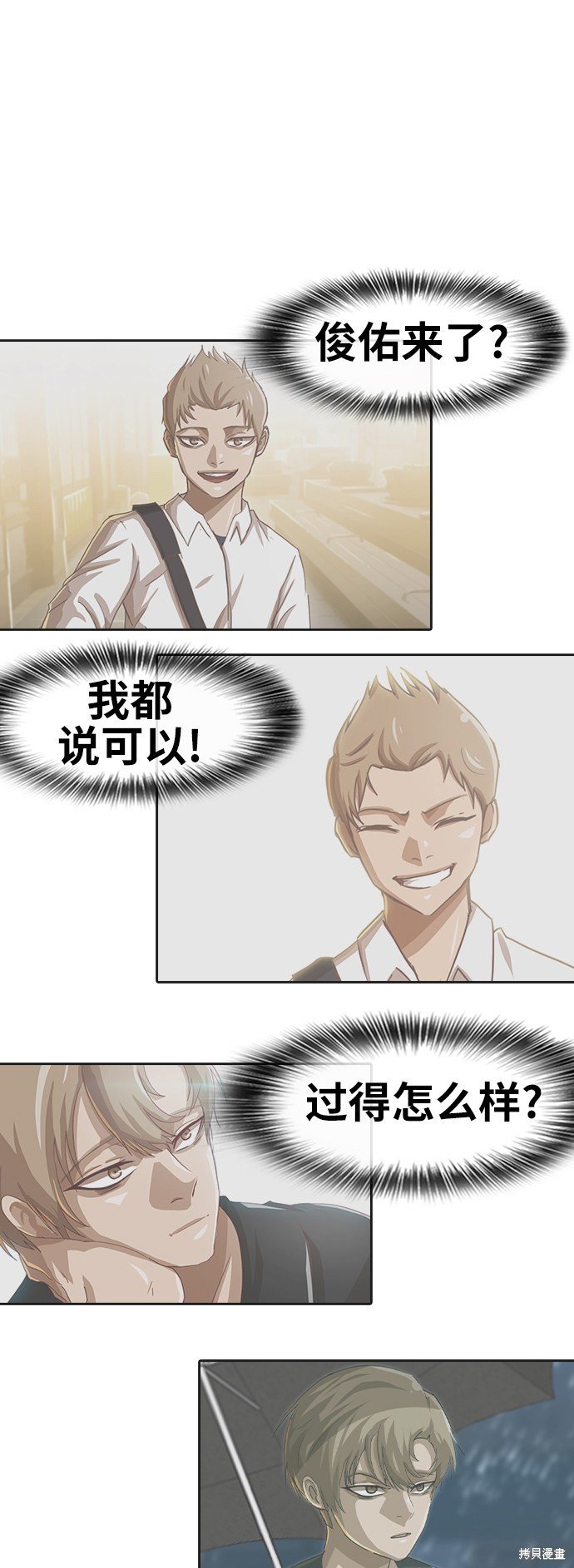 第166话