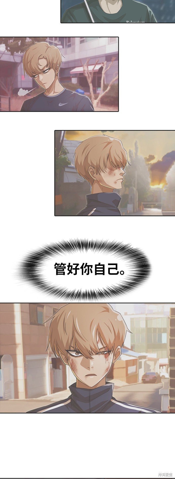 第166话