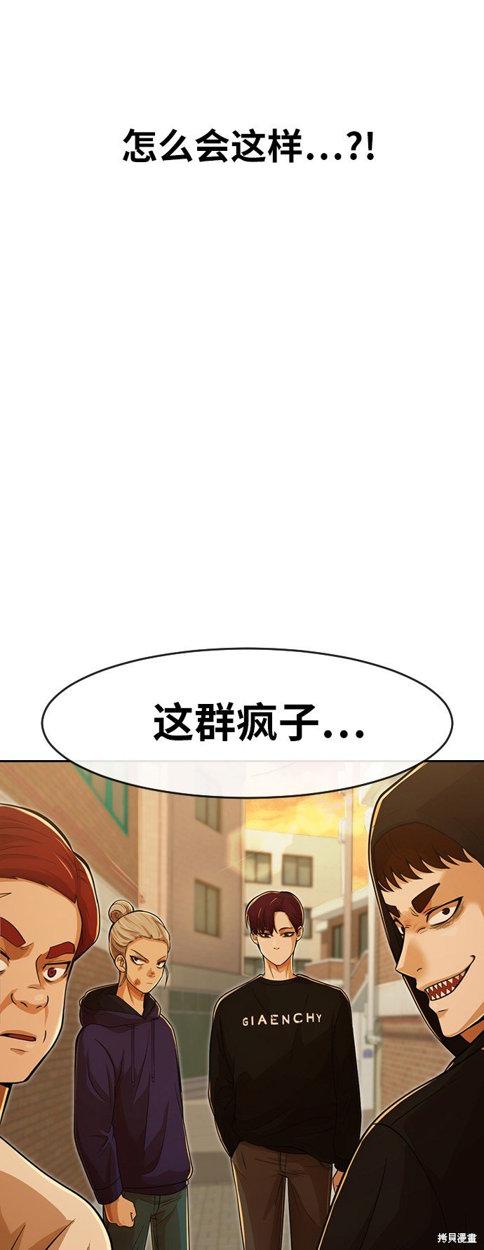 第166话