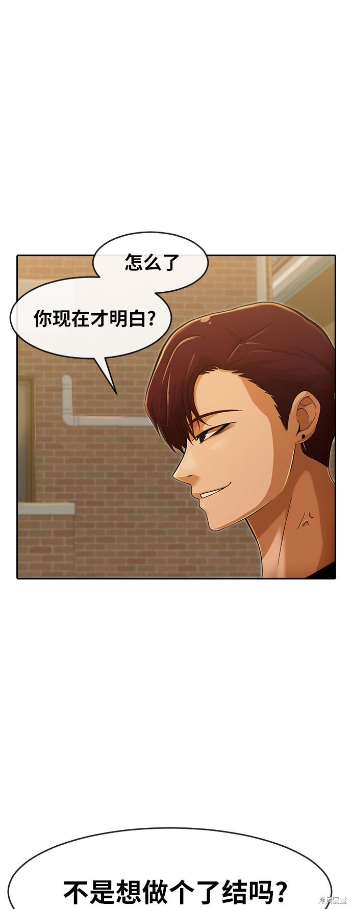 第166话