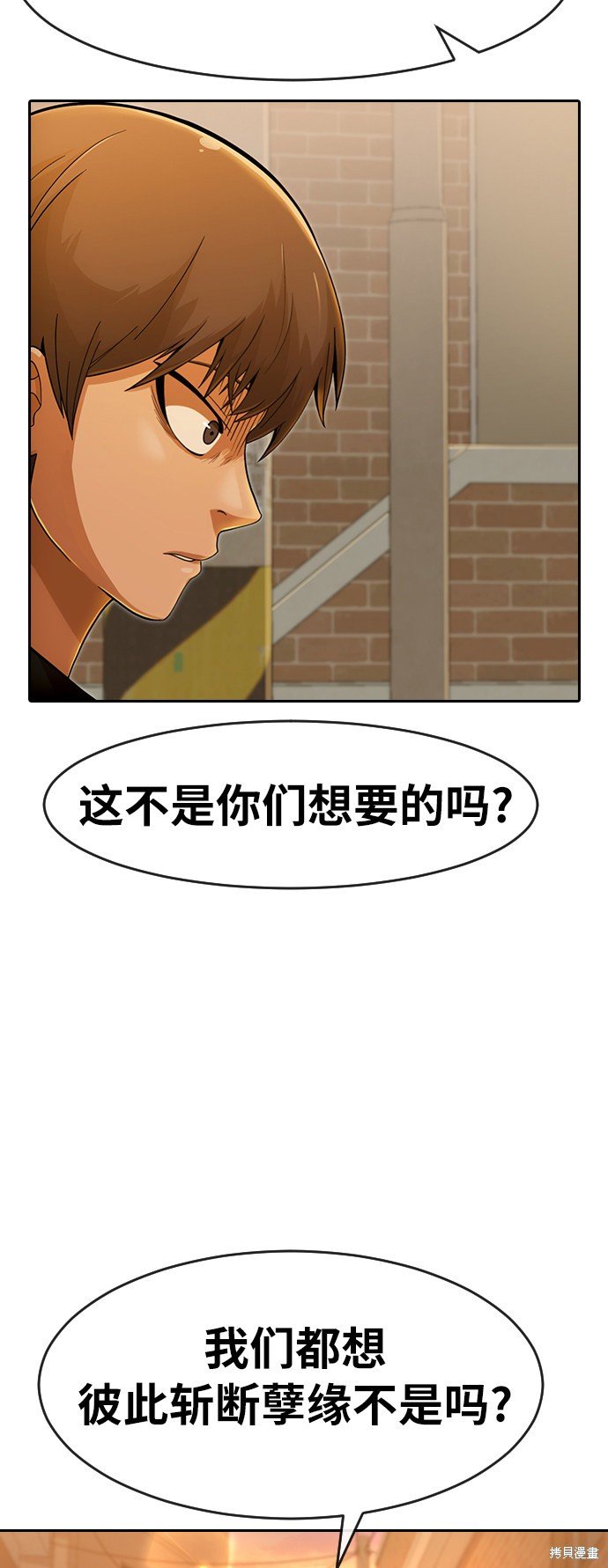 第166话