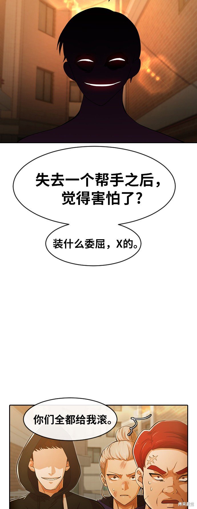 第166话