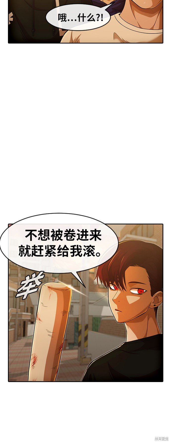 第166话
