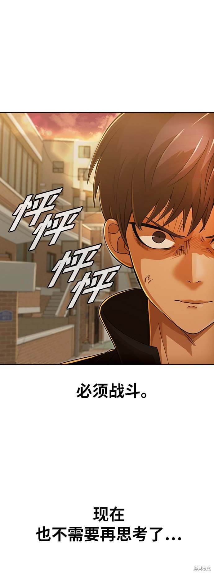 第166话