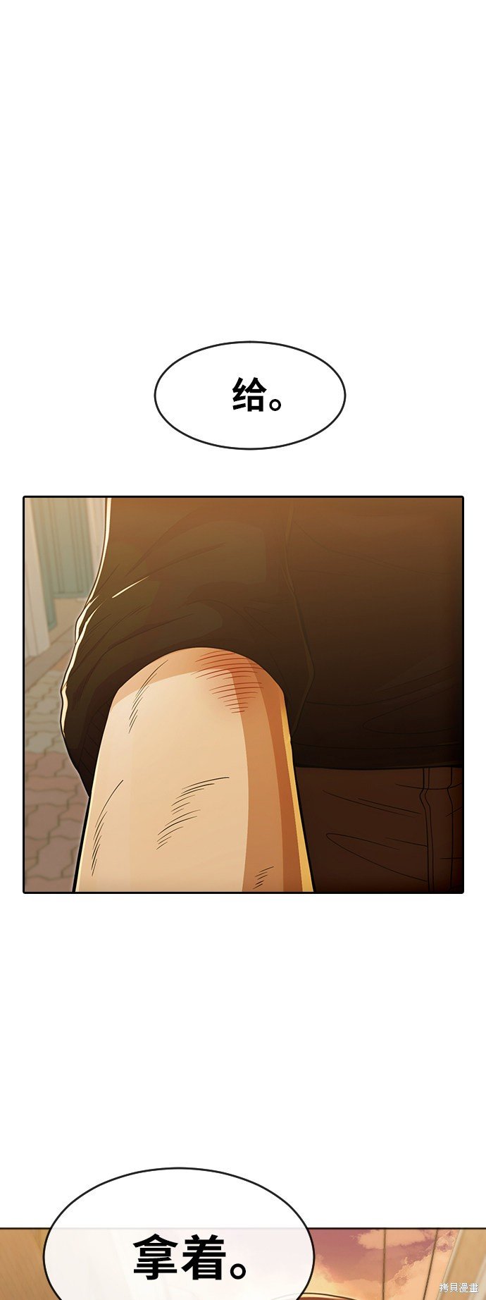第166话