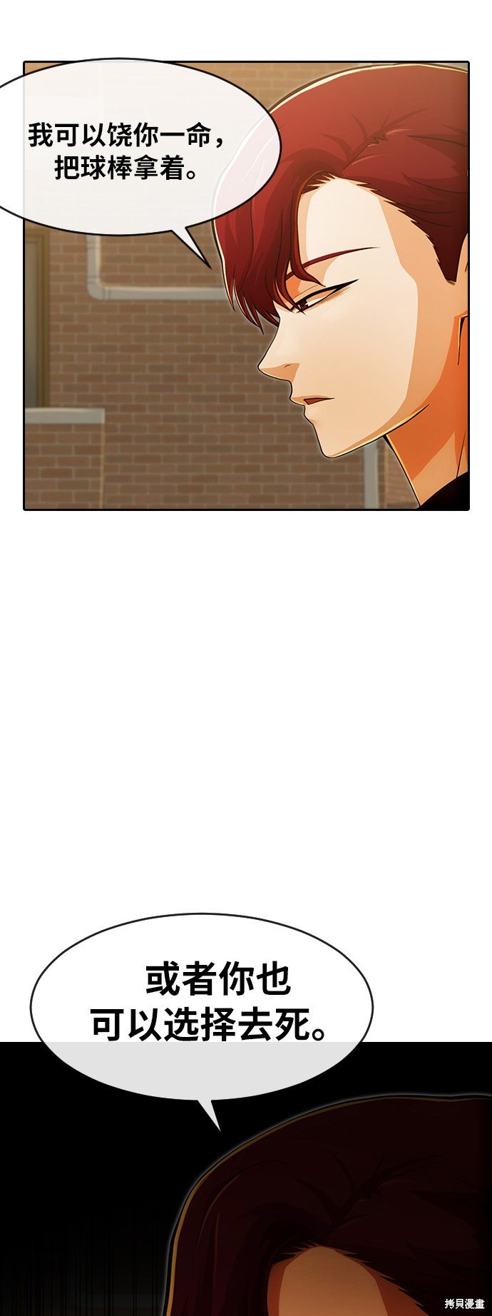 第166话