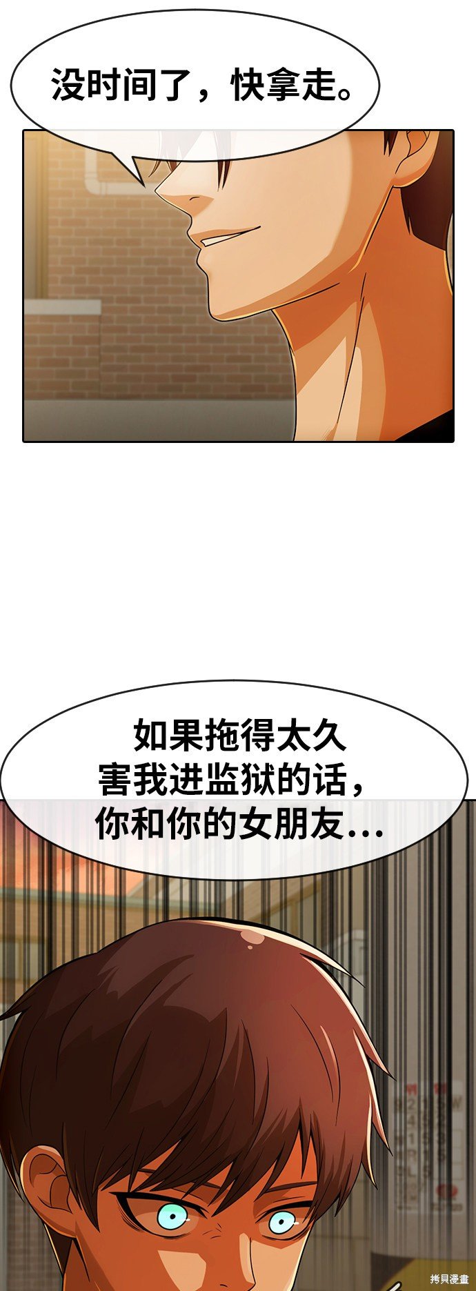 第166话