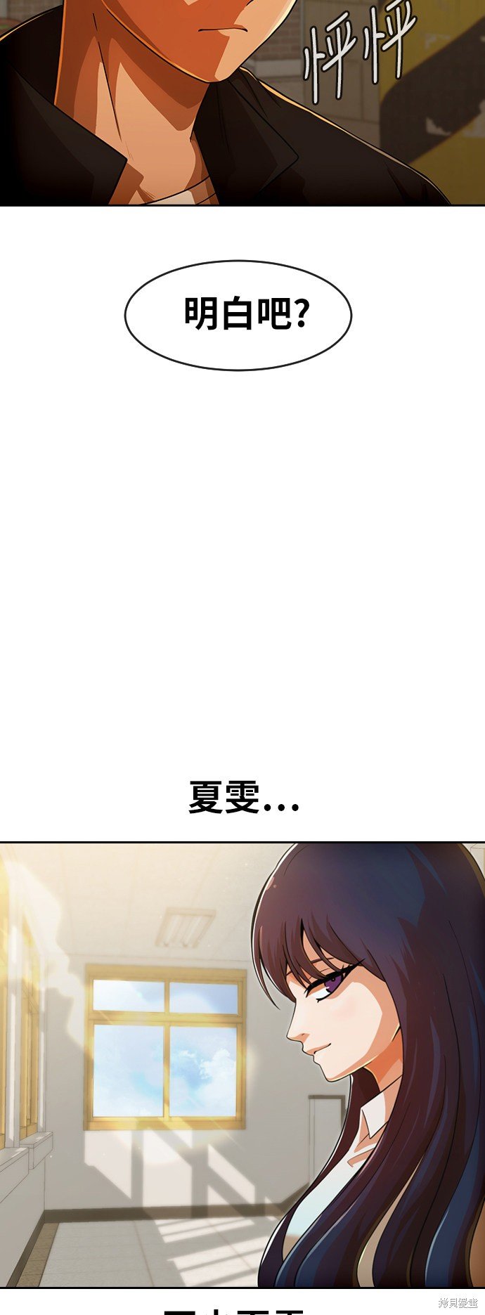 第166话