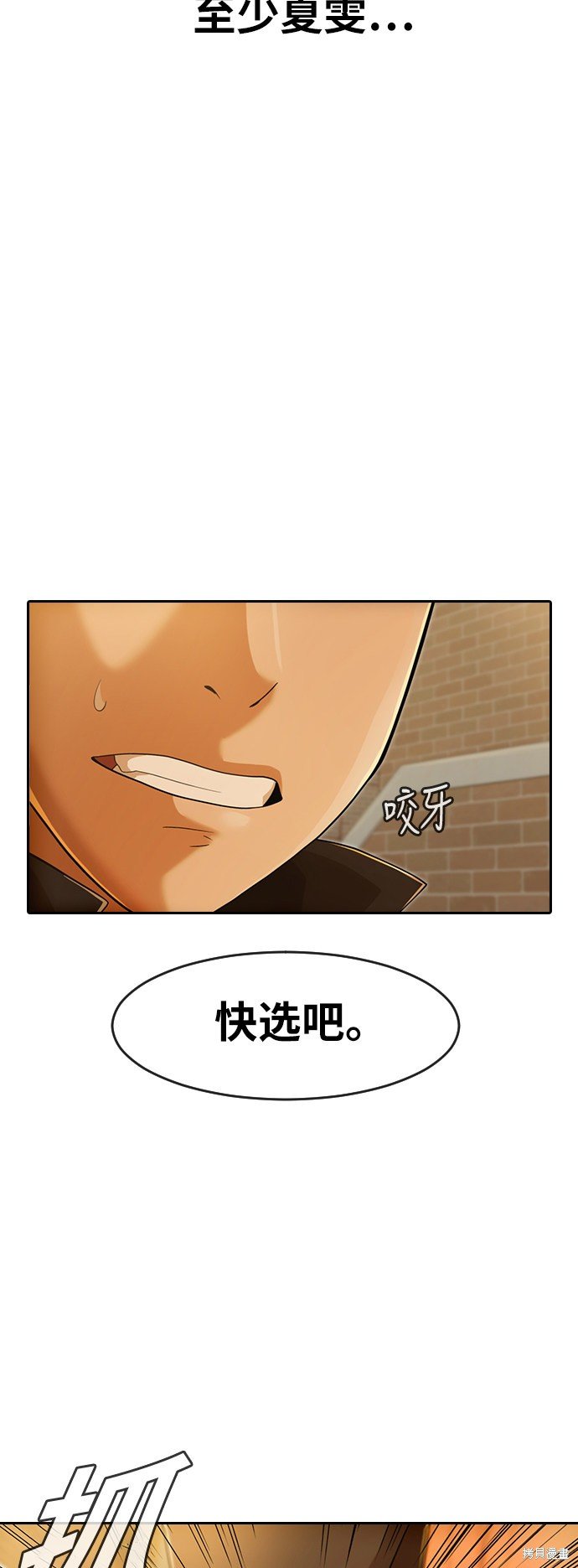 第166话