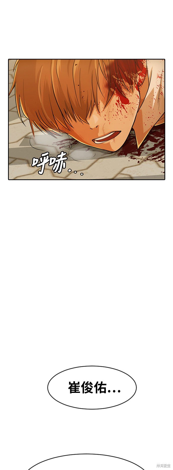 第166话