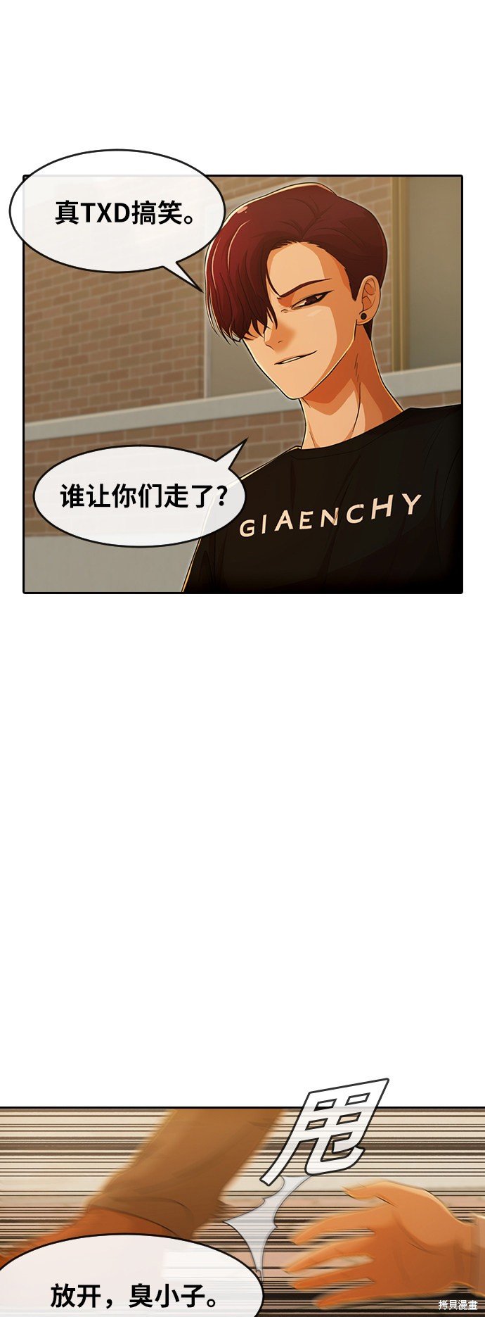 第166话