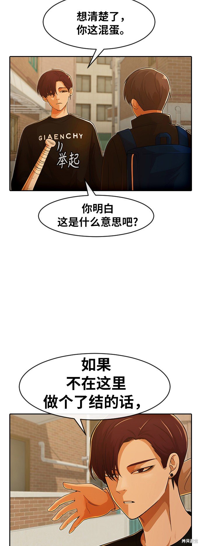 第166话