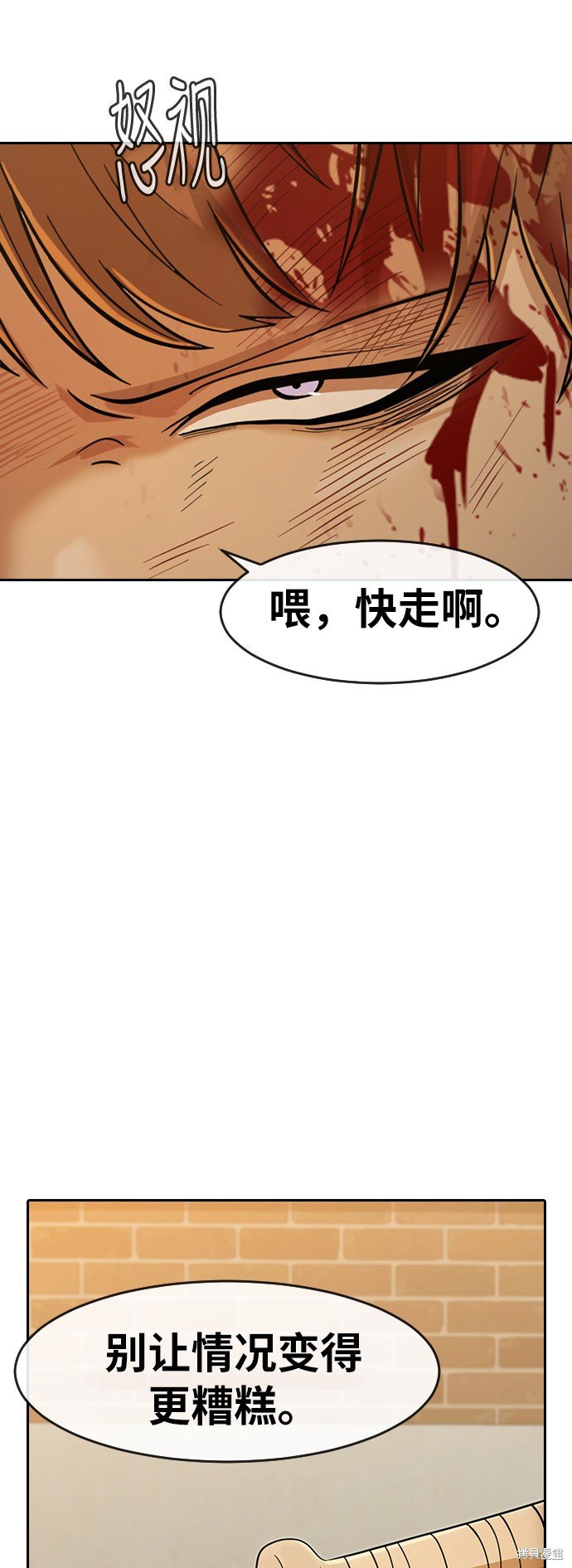 第166话