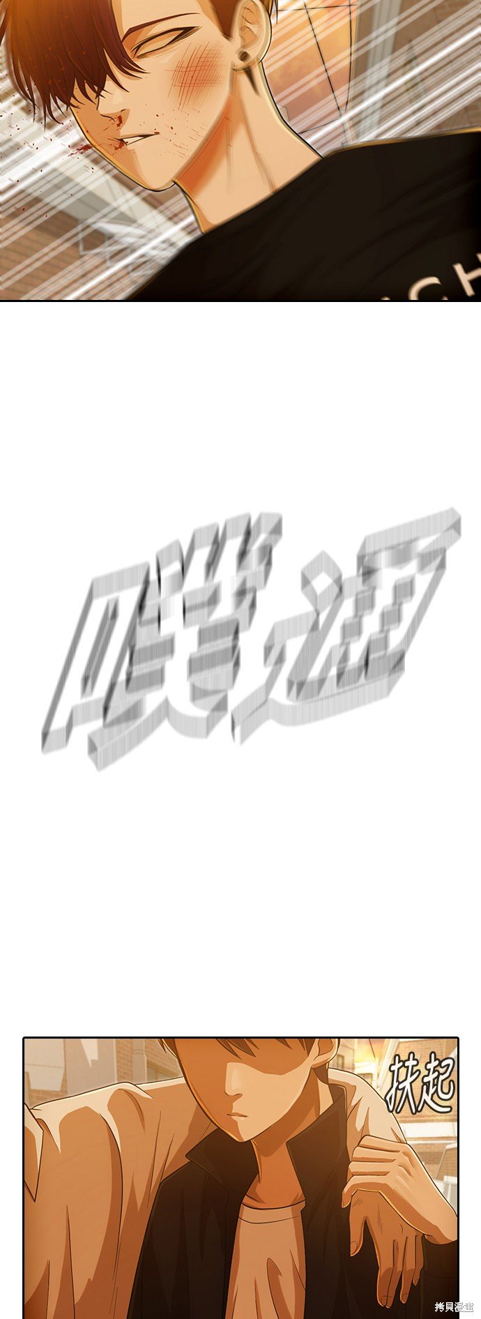 第166话