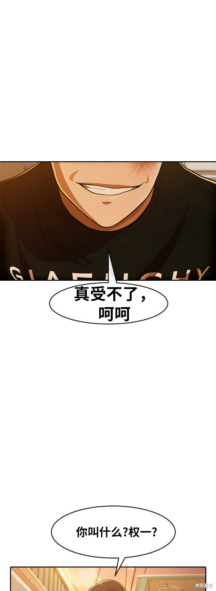 第166话