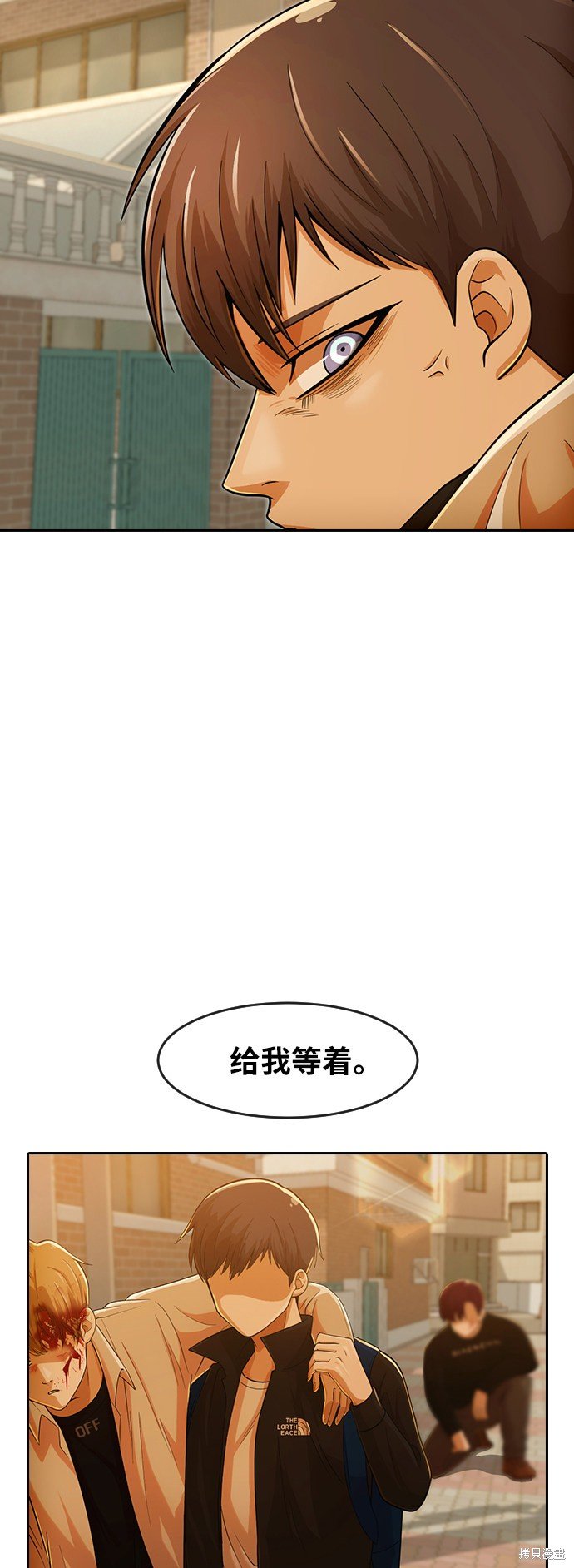第166话