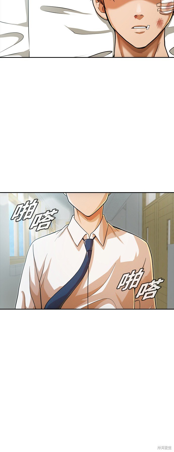 第166话