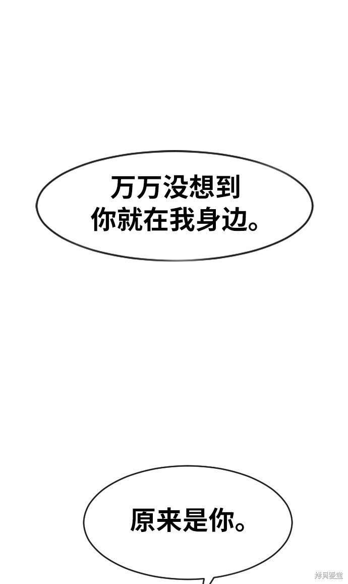 第167话