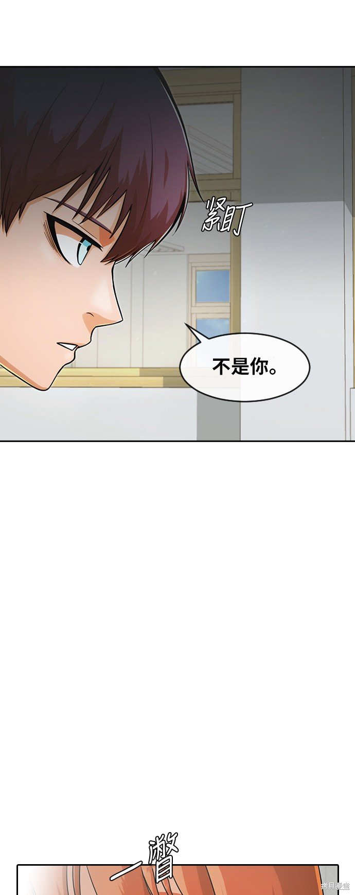 第167话