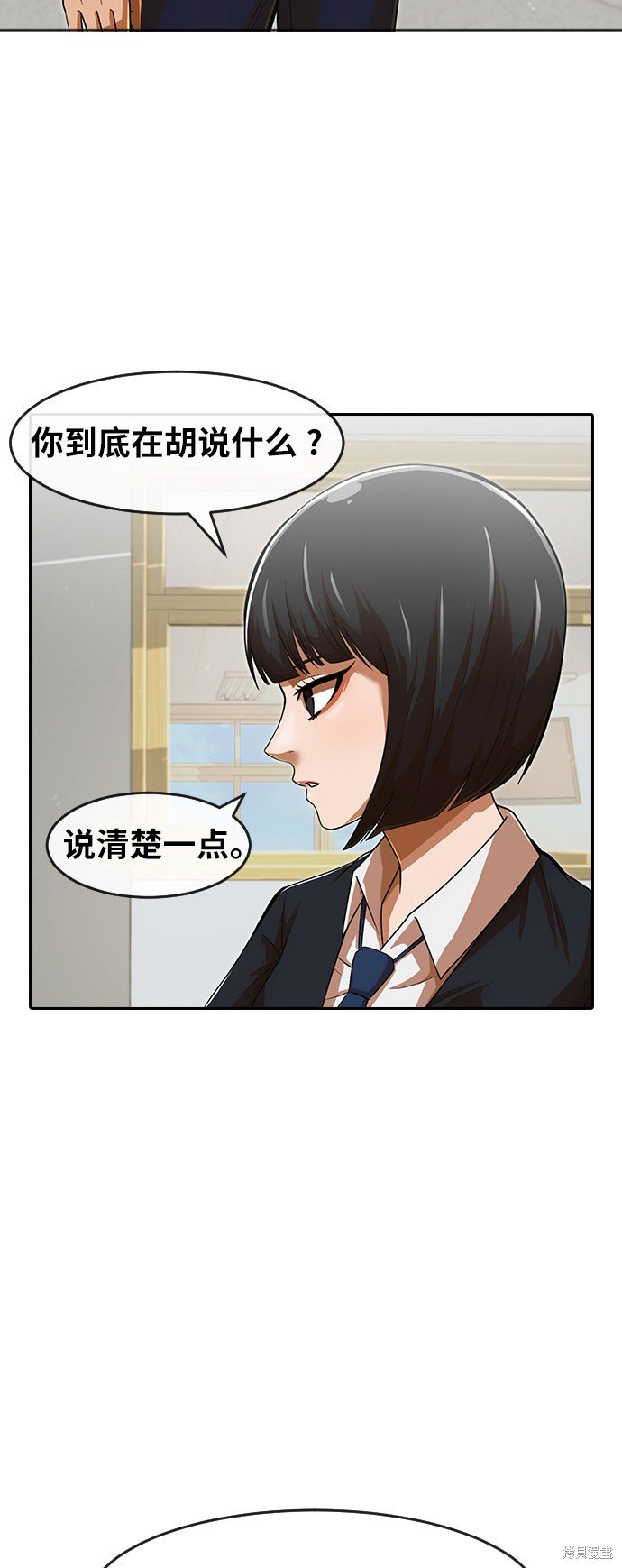 第167话