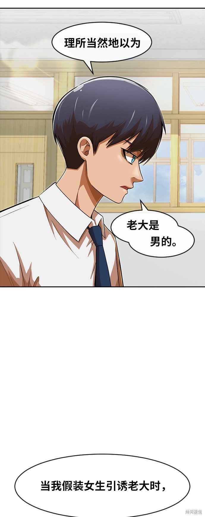 第167话