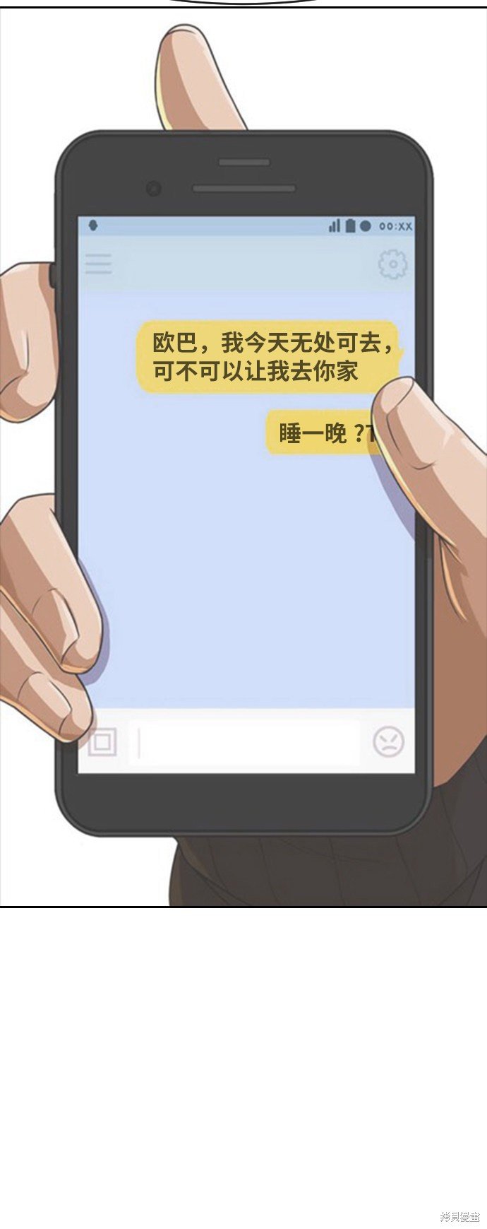 第167话