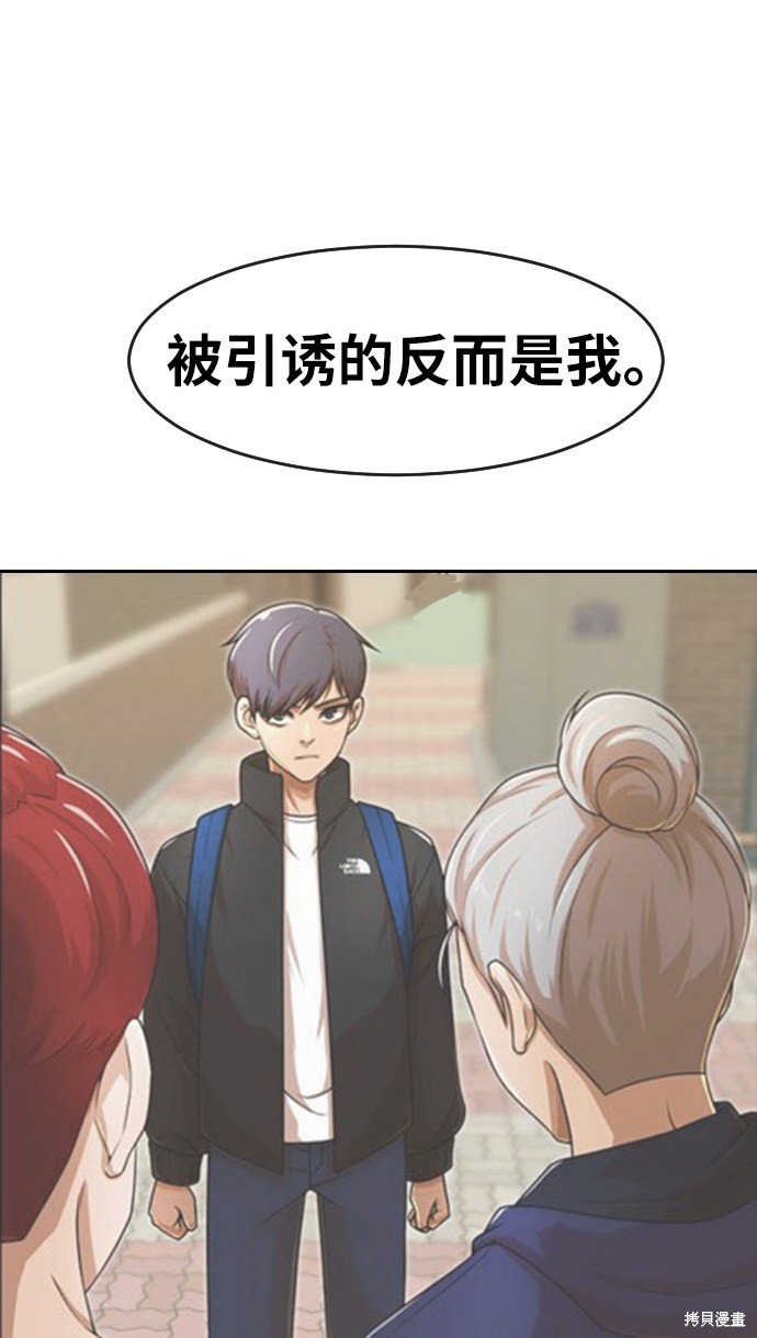 第167话