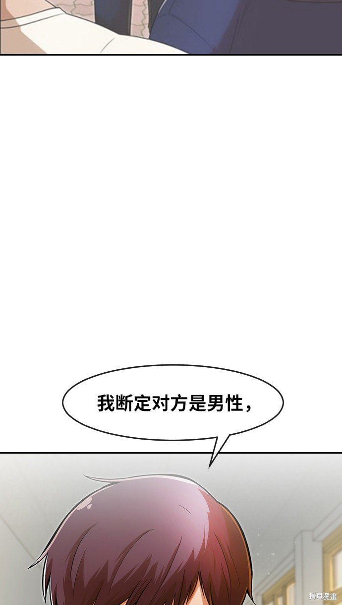 第167话