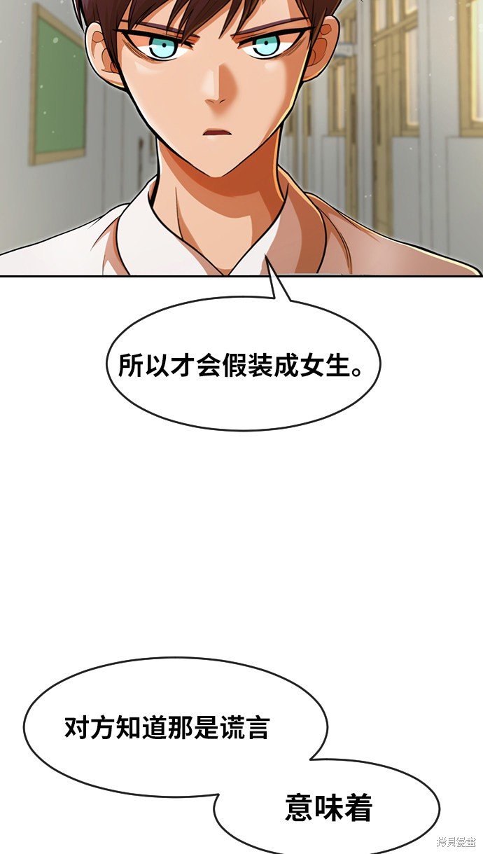 第167话