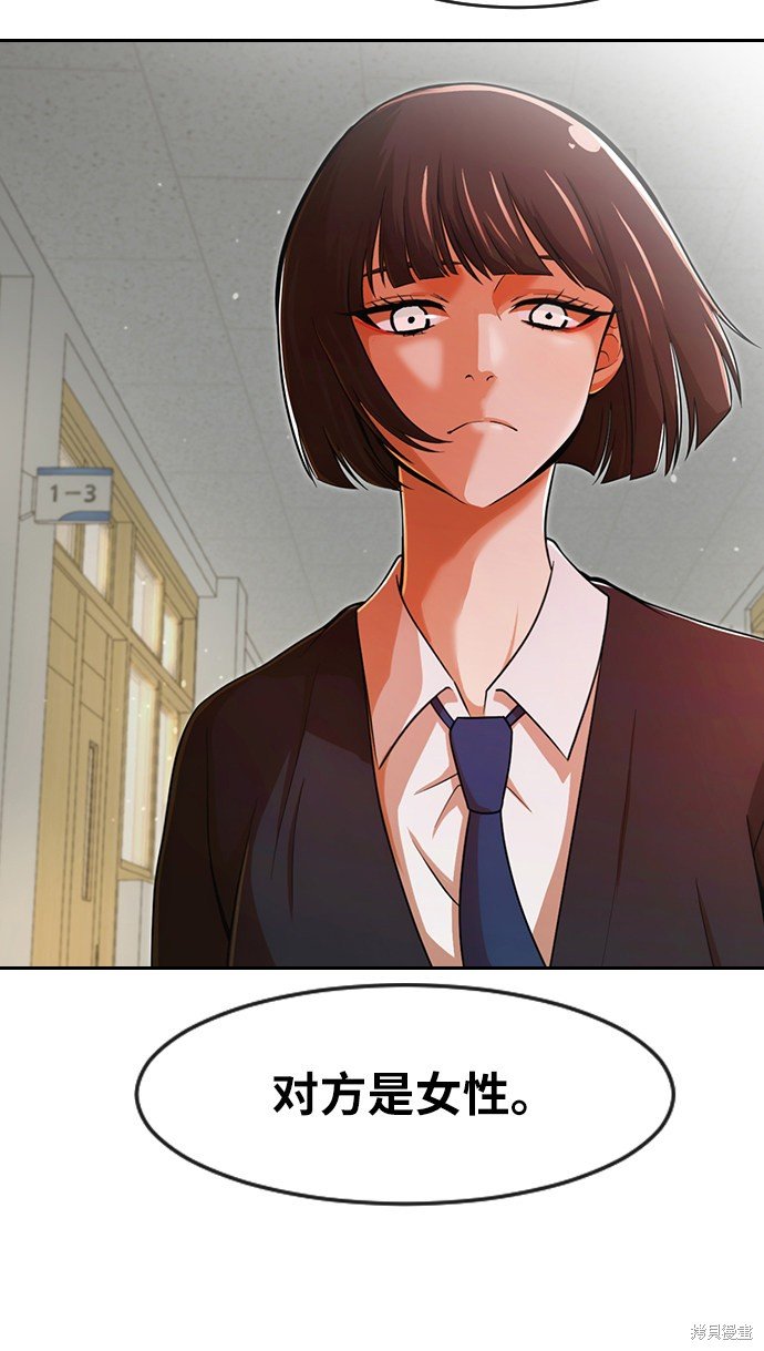 第167话