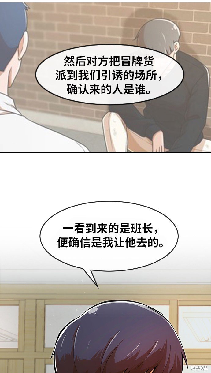 第167话