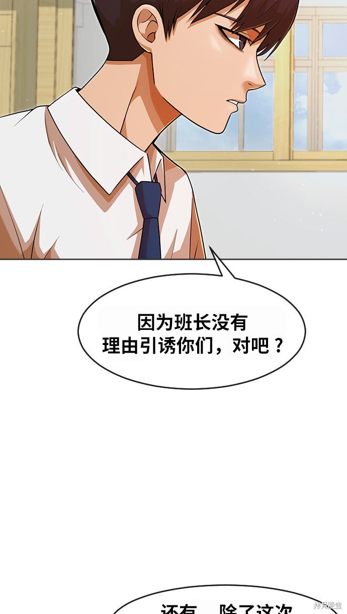 第167话
