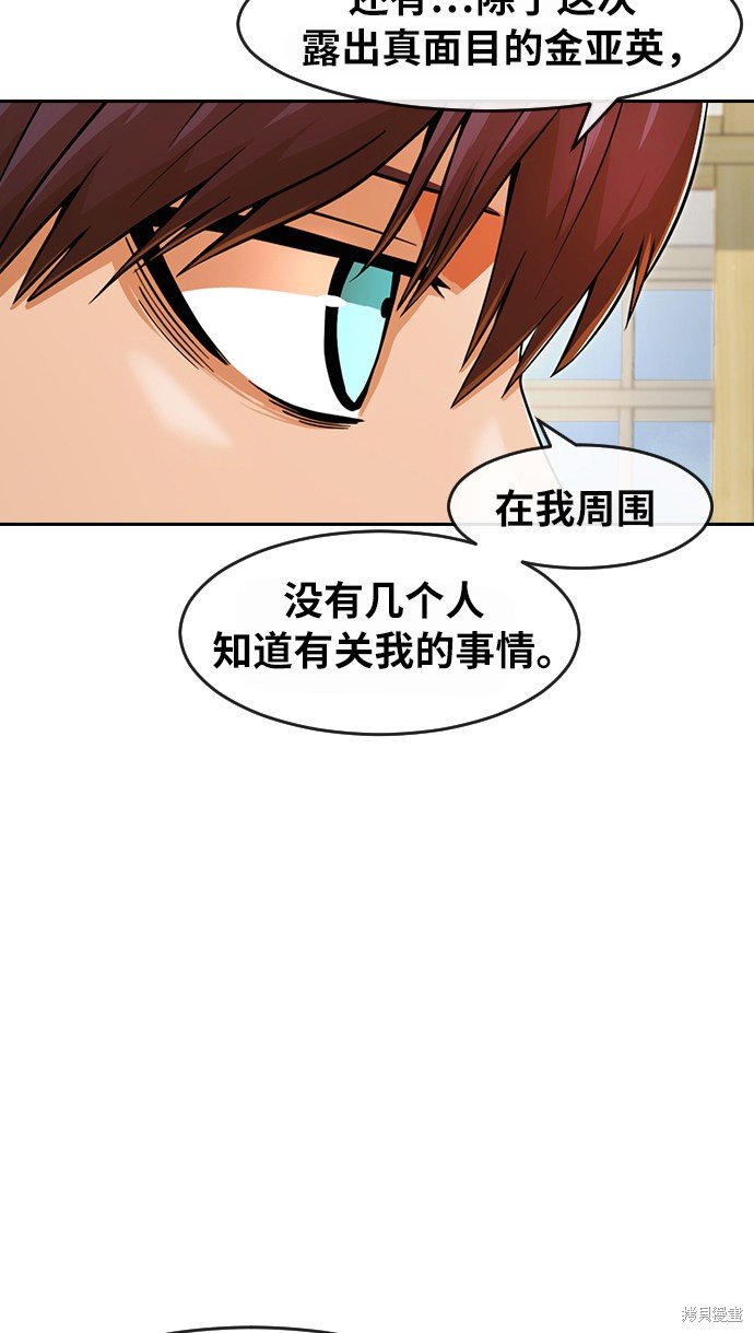 第167话