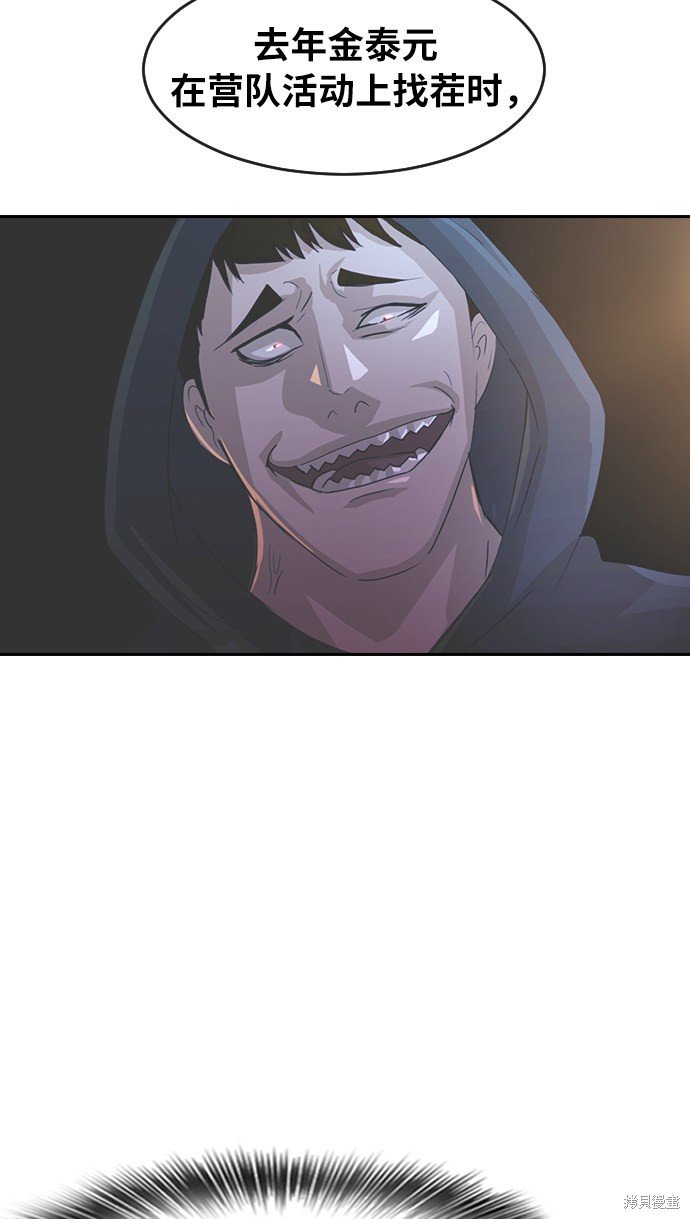第167话