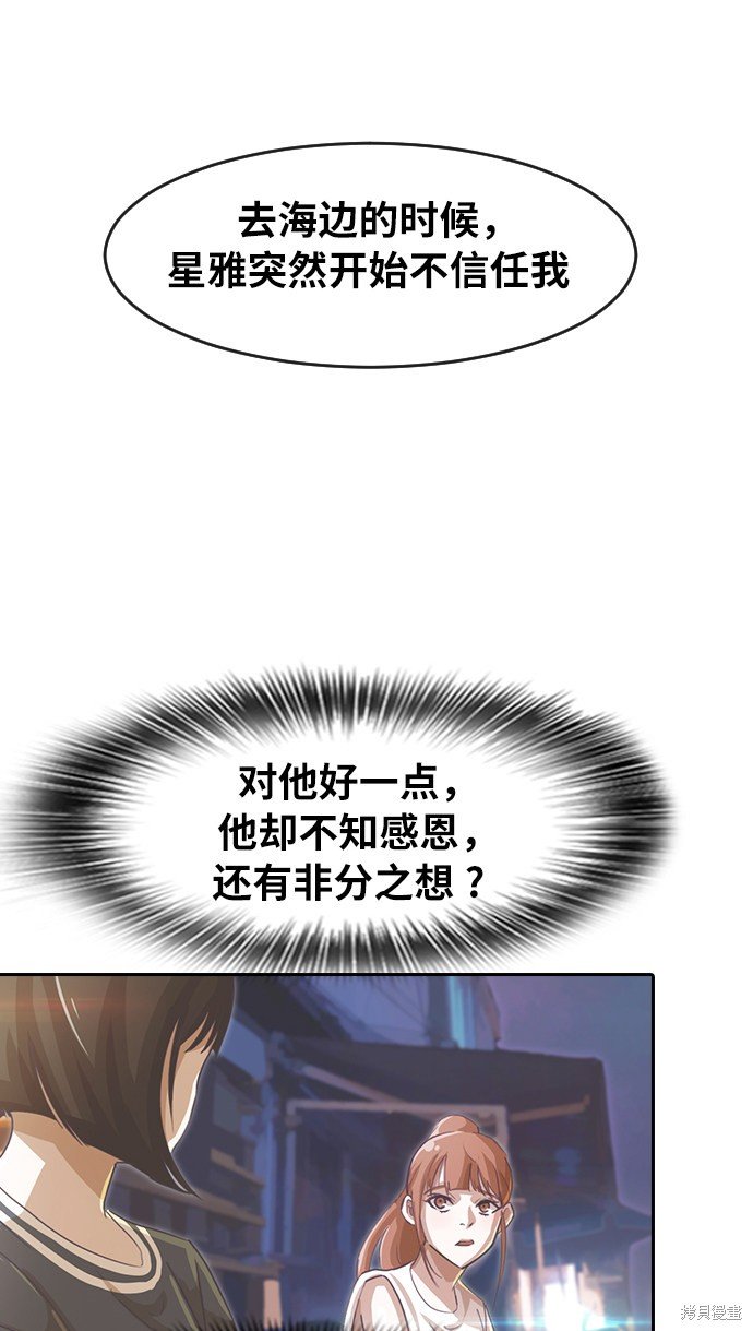 第167话