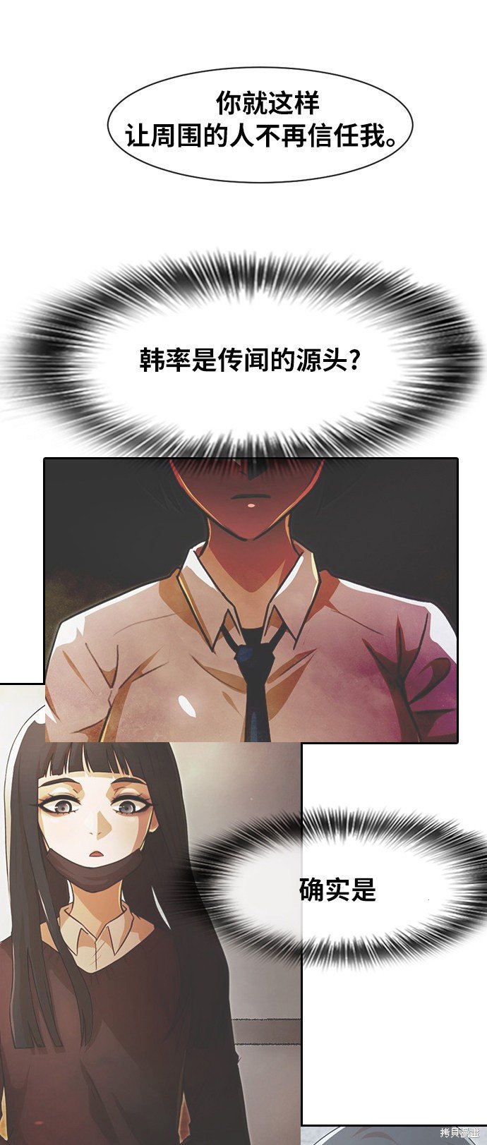 第167话