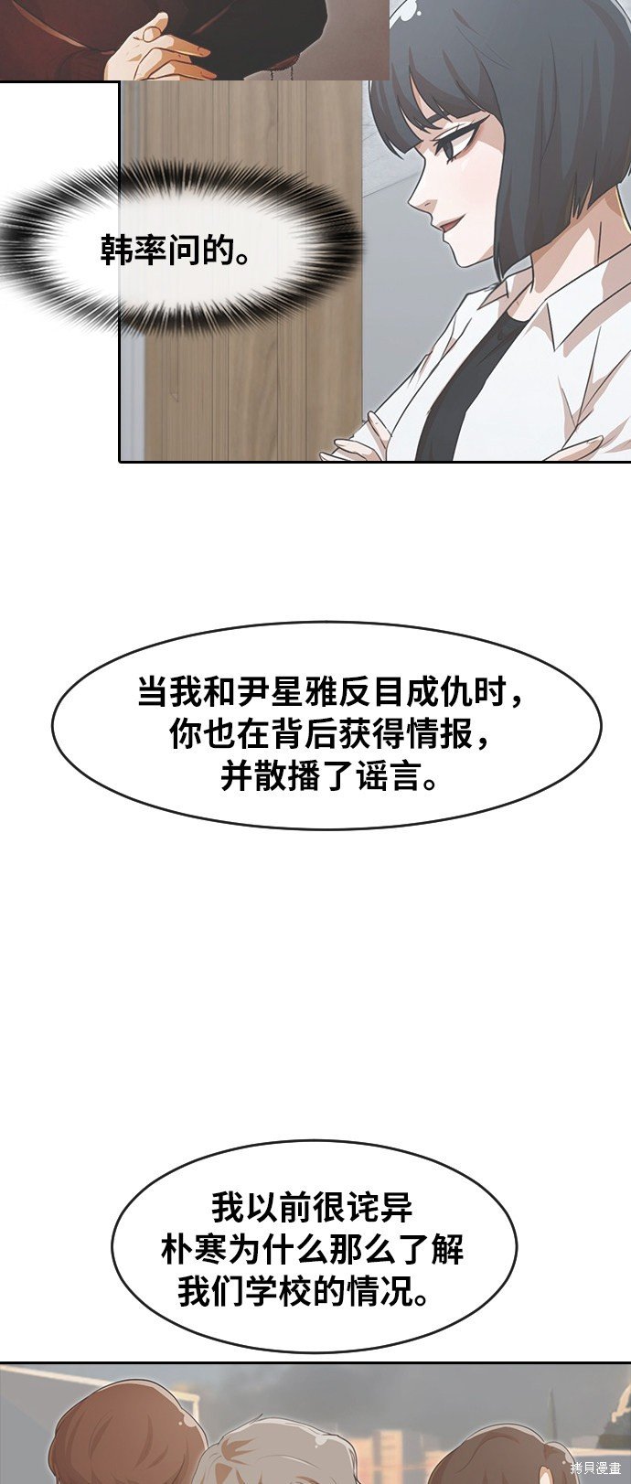 第167话