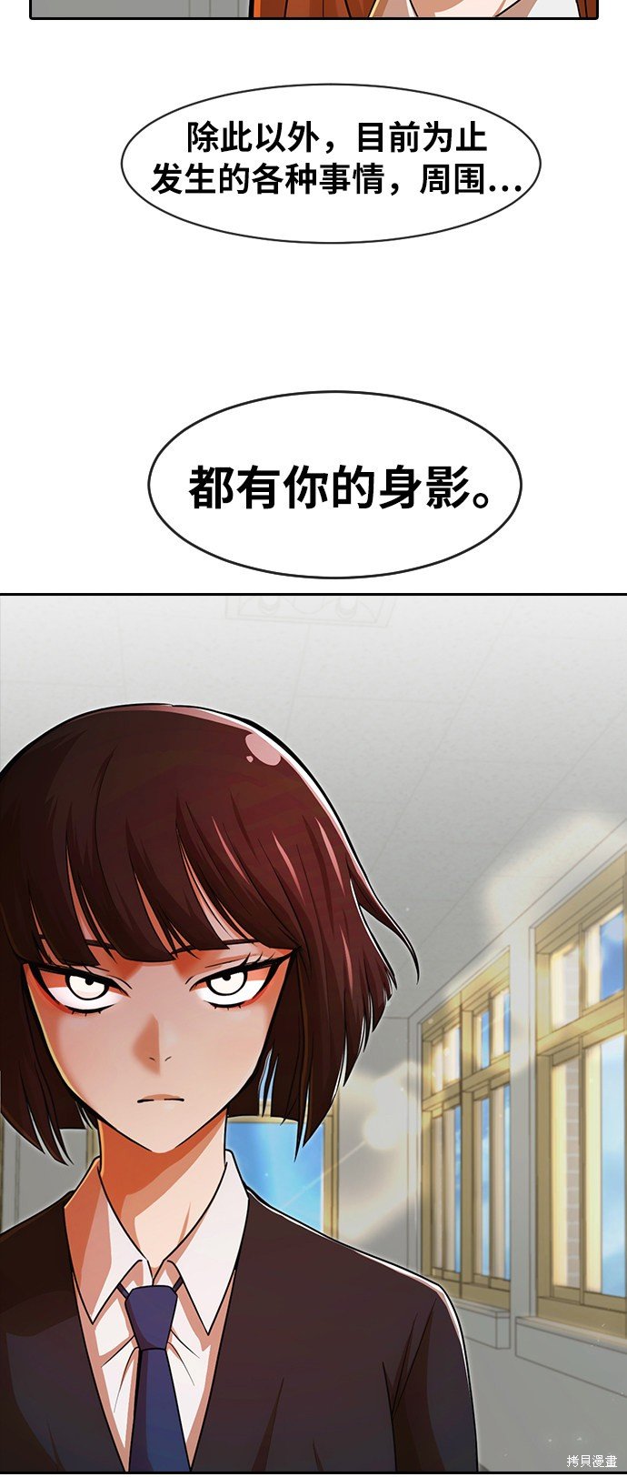第167话