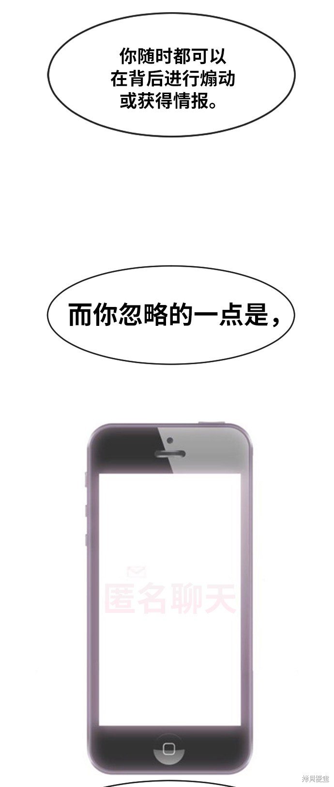 第167话