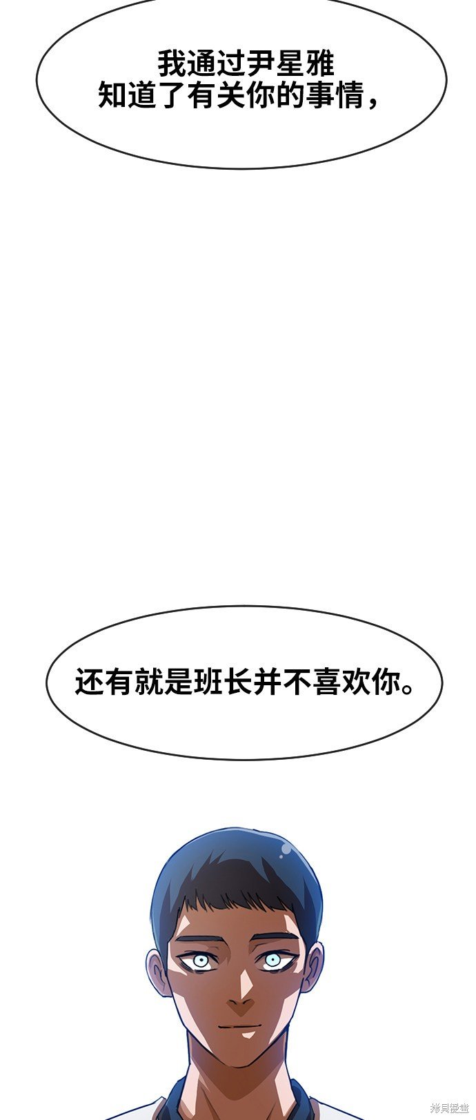 第167话
