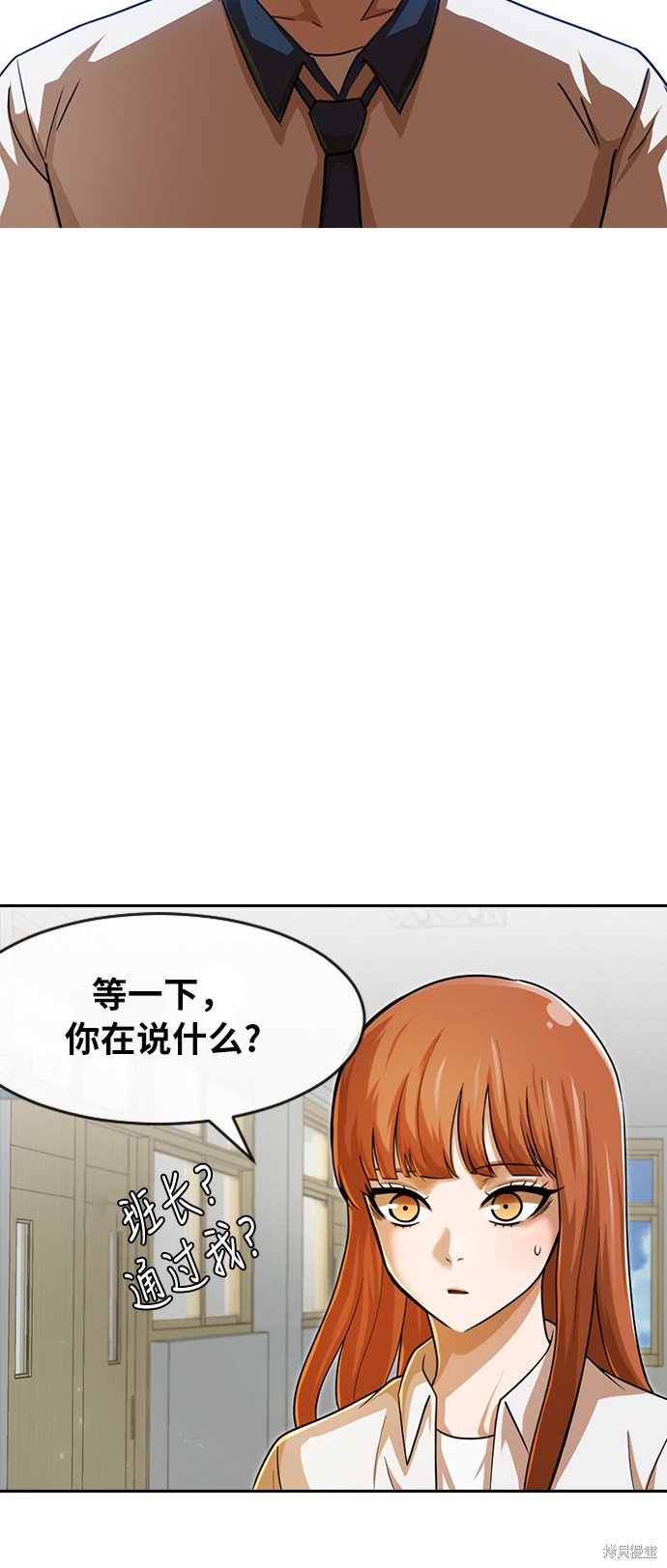 第167话