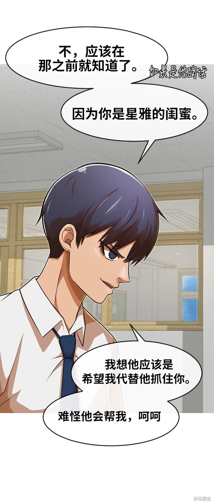 第167话