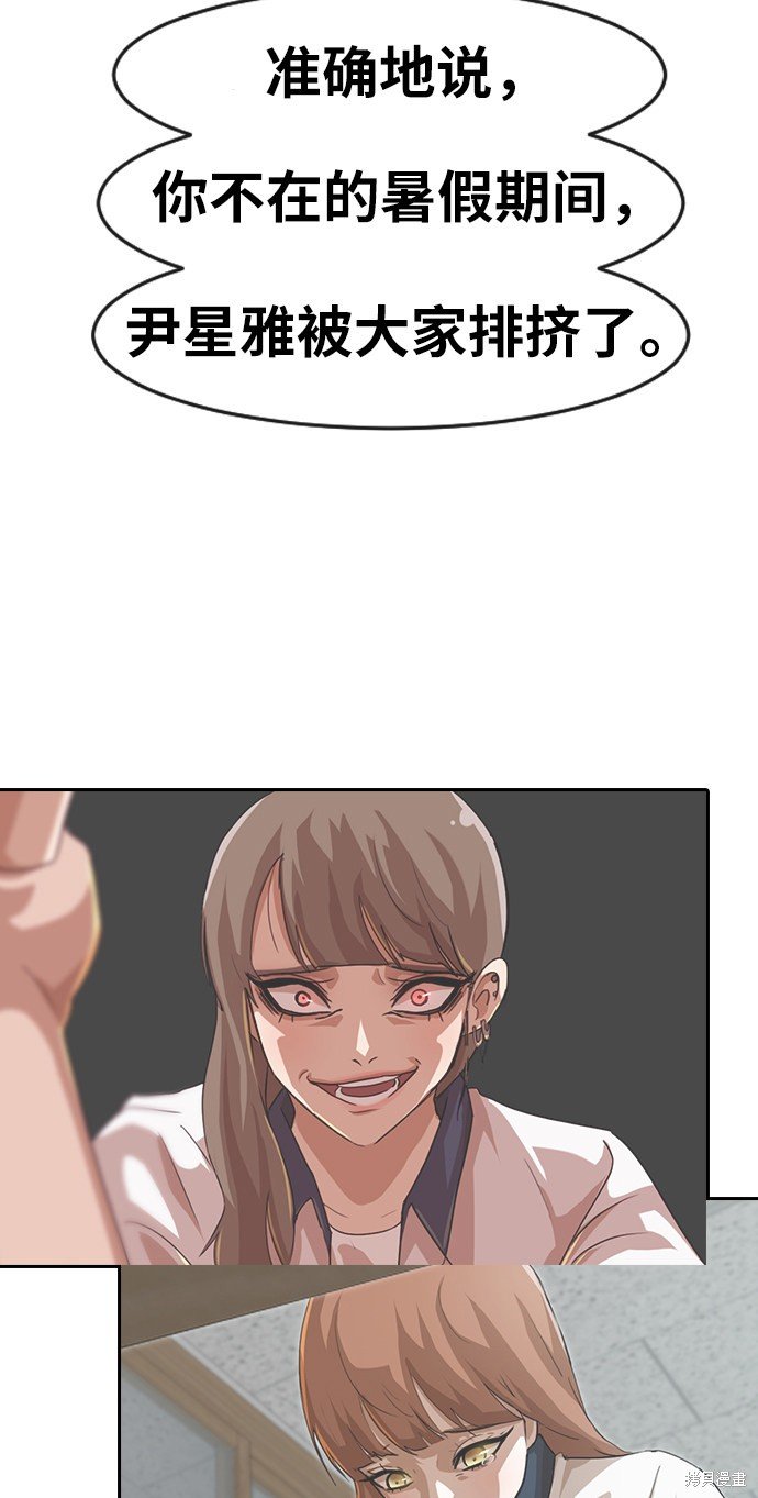 第167话