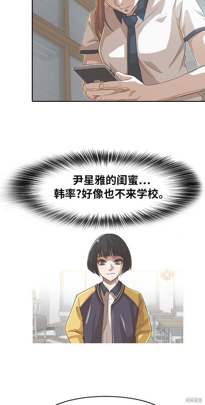 第167话