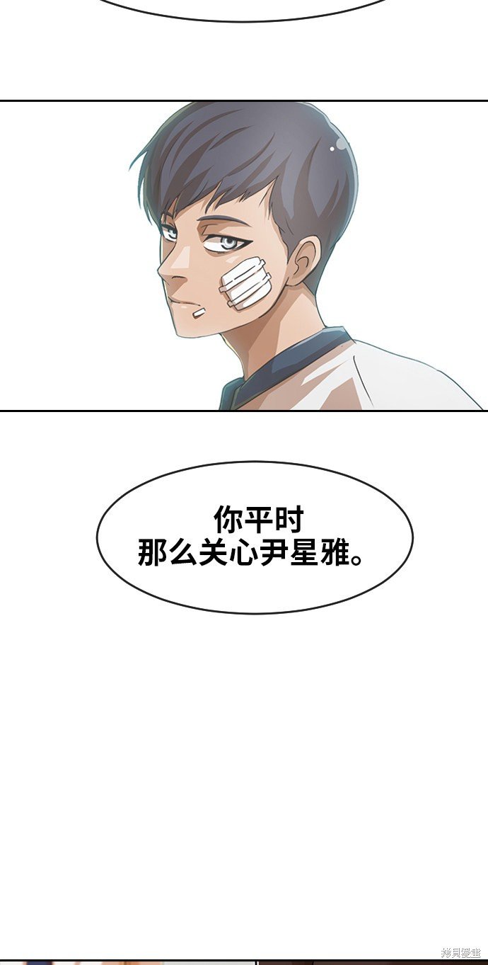 第167话