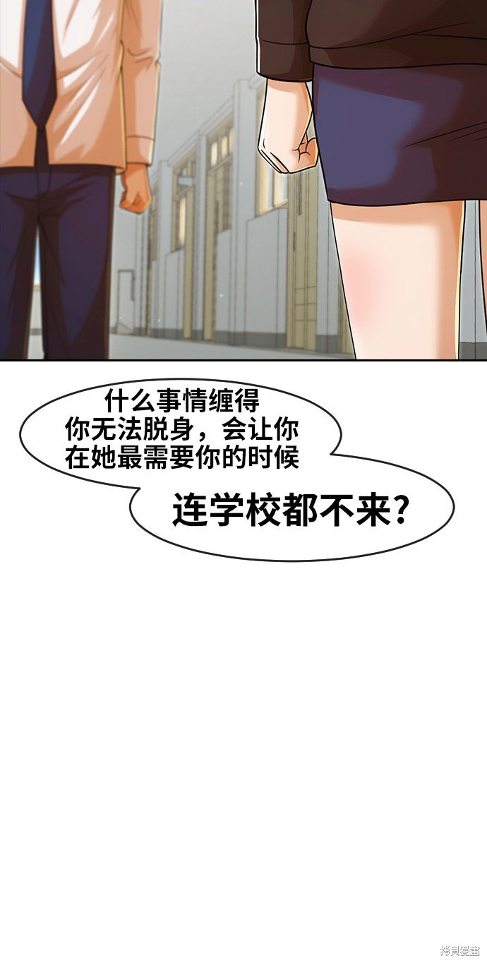 第167话