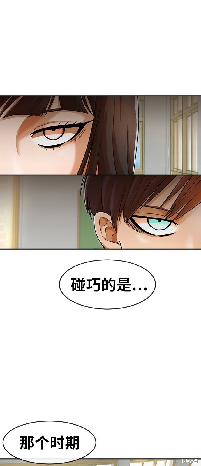 第167话
