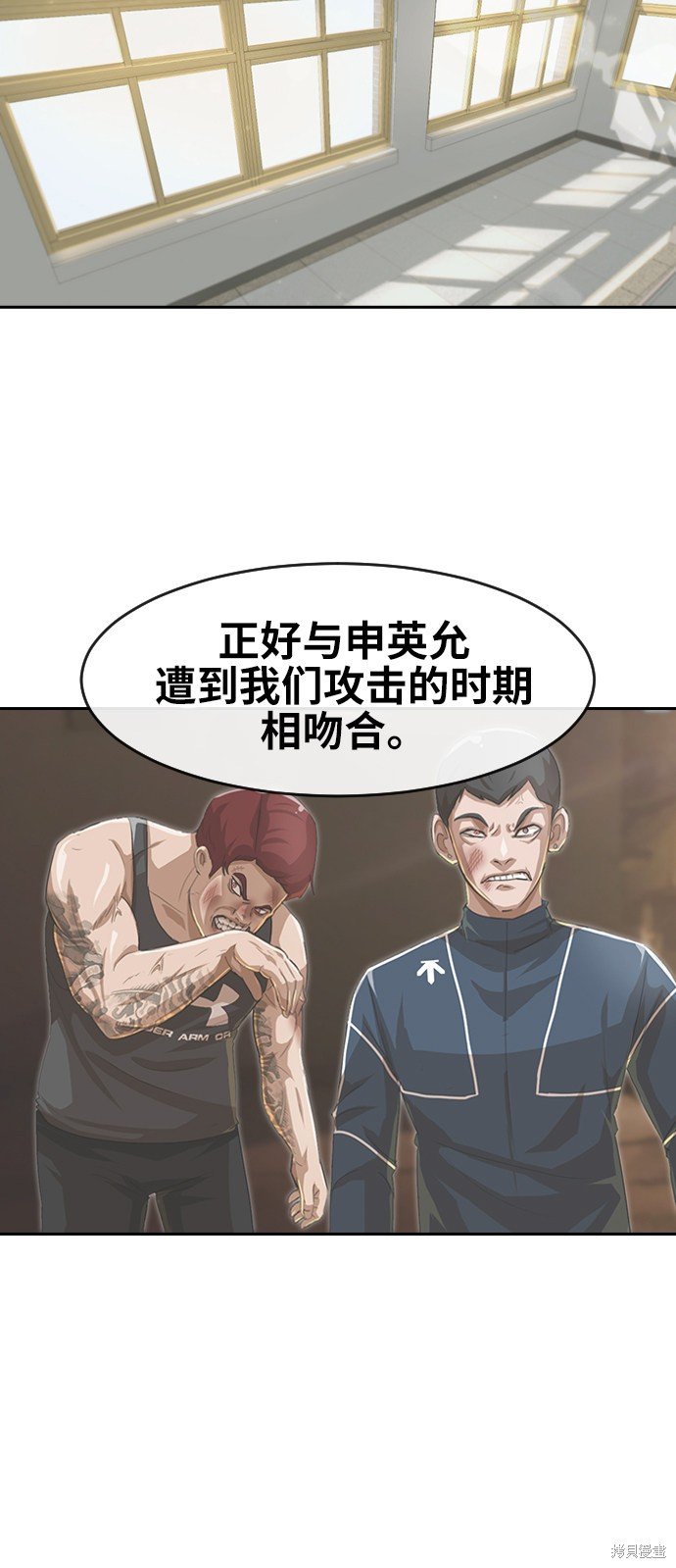 第167话
