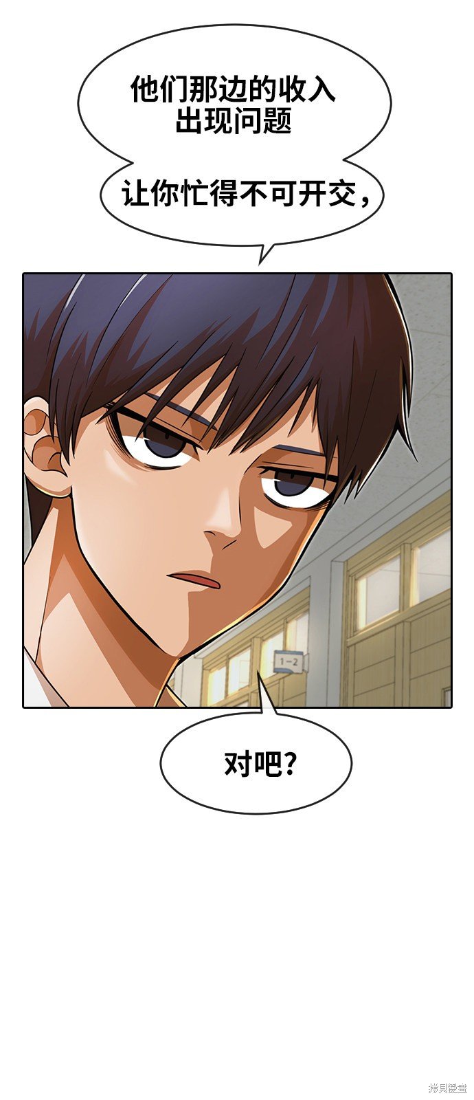 第167话