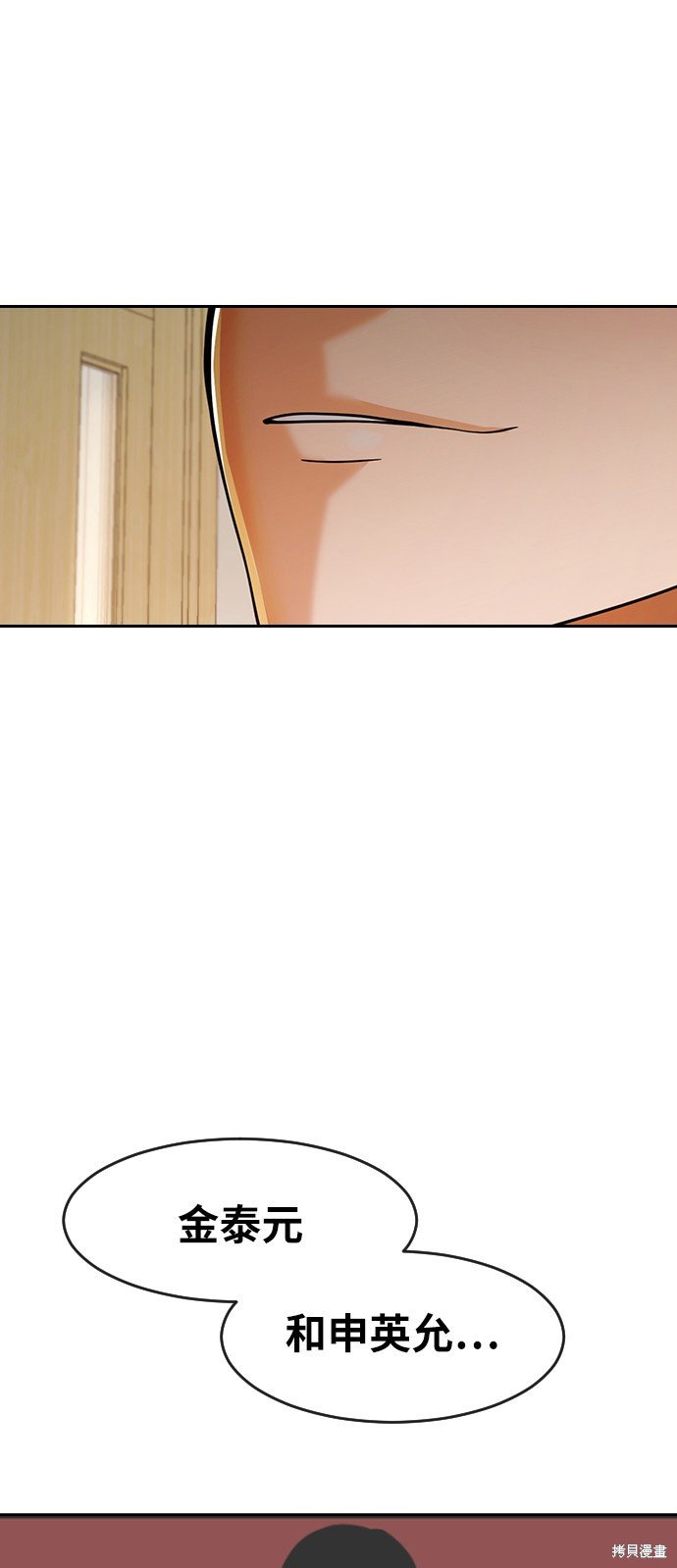 第167话